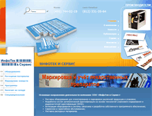 Tablet Screenshot of infots.ru